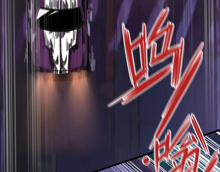 第33话 虚拟世界大作战 第88页