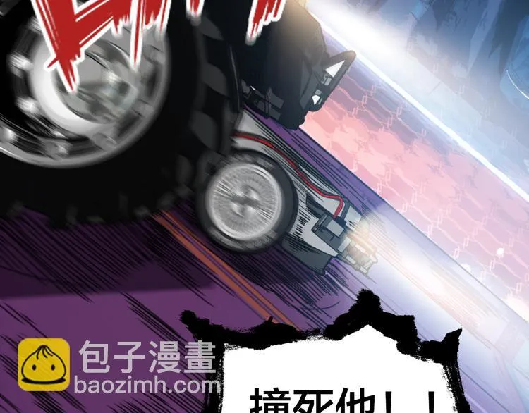 第33话 虚拟世界大作战 第91页