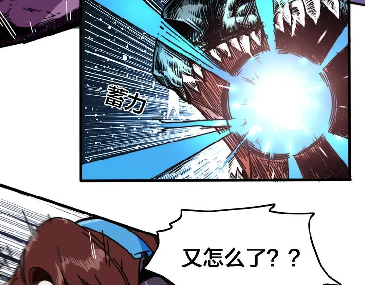 第34话 彩蛋 第37页