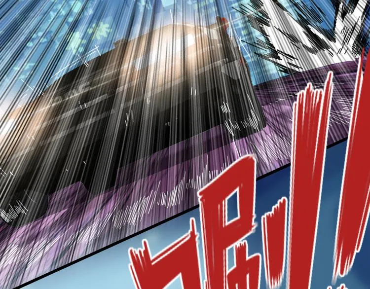 第34话 彩蛋 第74页