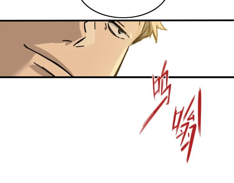 第35话 故事的开始 第24页