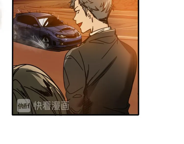第35话 故事的开始 第26页