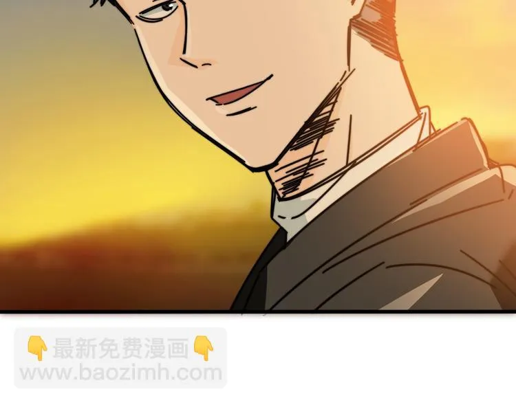 第35话 故事的开始 第28页
