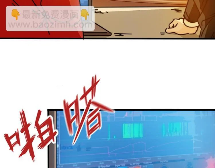 第35话 故事的开始 第49页