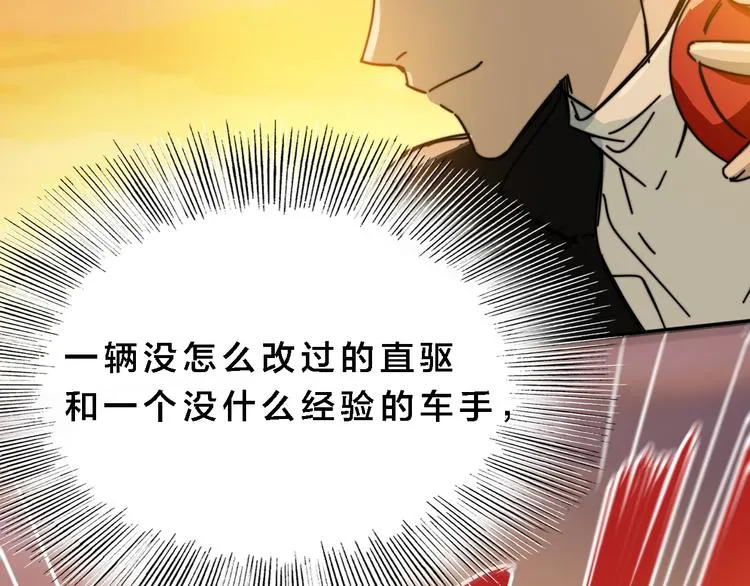 第35话 故事的开始 第64页