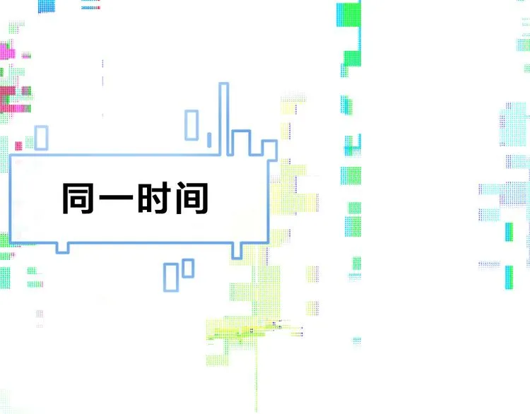 第35话 故事的开始 第68页