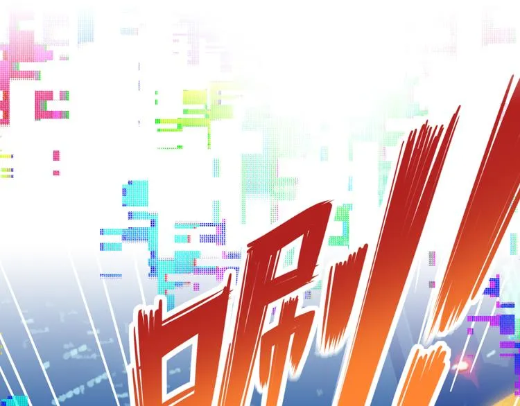 第35话 故事的开始 第70页