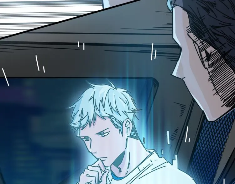 第35话 故事的开始 第77页