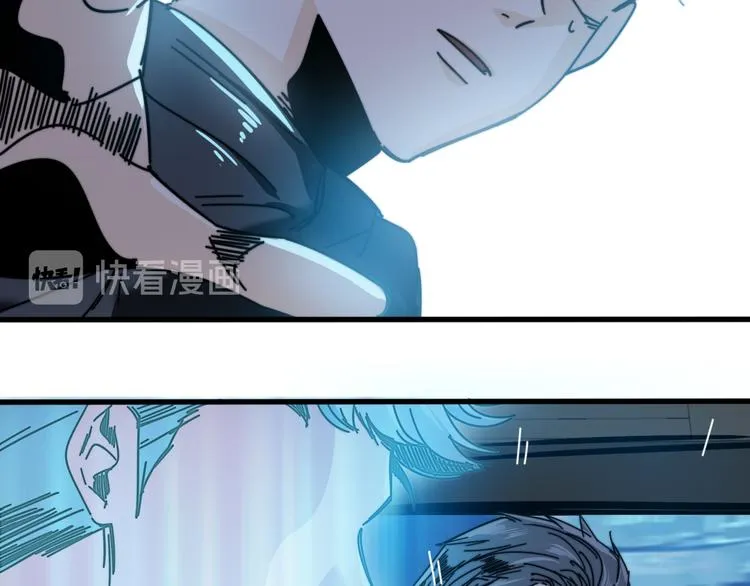 第35话 故事的开始 第81页