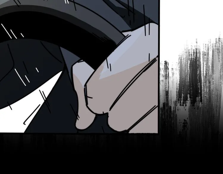第35话 故事的开始 第119页