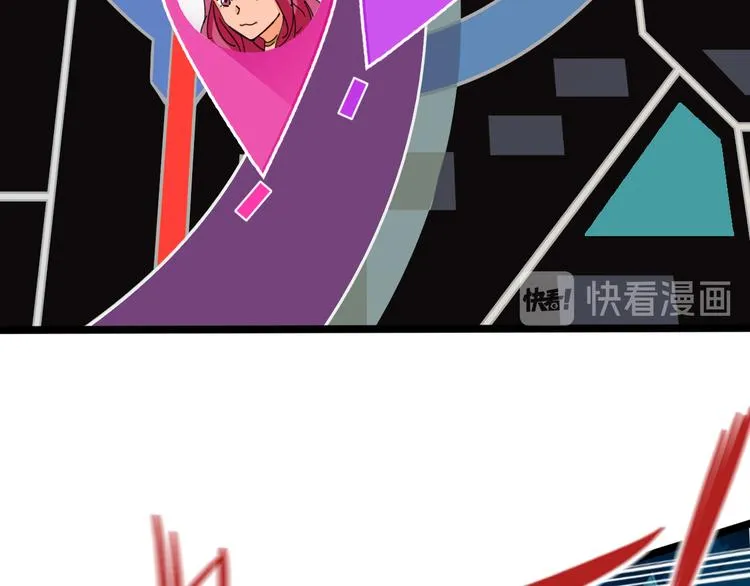第36话 雄狮觉醒！ 第74页