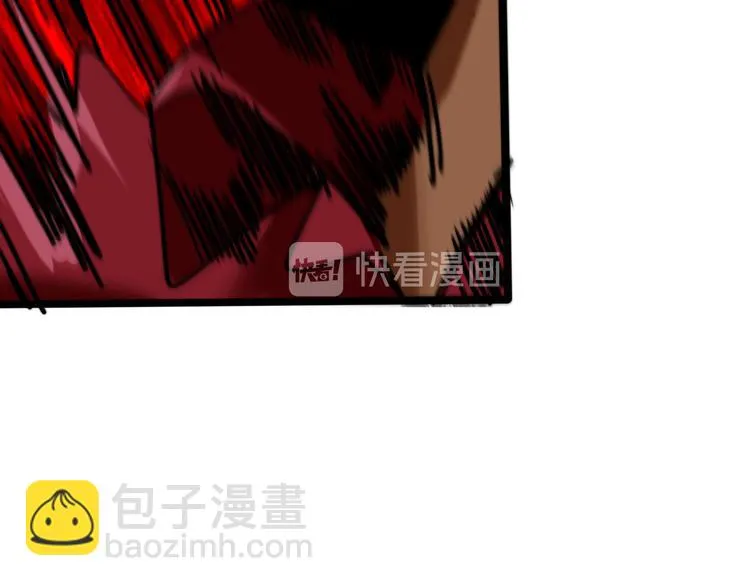 第36话 雄狮觉醒！ 第109页