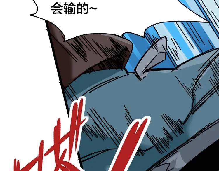 第41话 五年前的那一天 第83页
