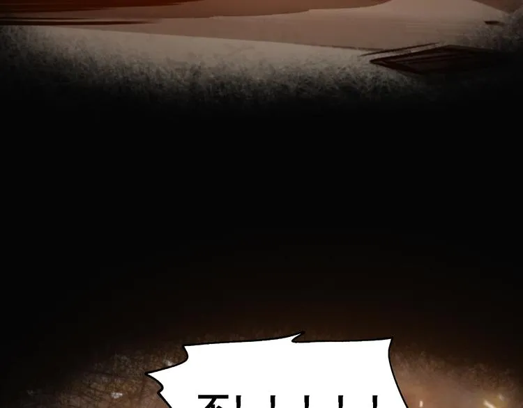 第41话 五年前的那一天 第103页