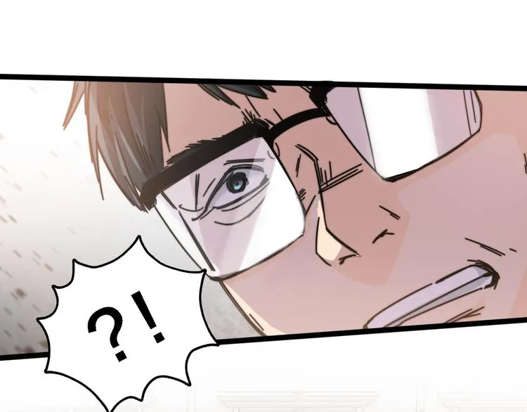 第42话 挑衅 第52页