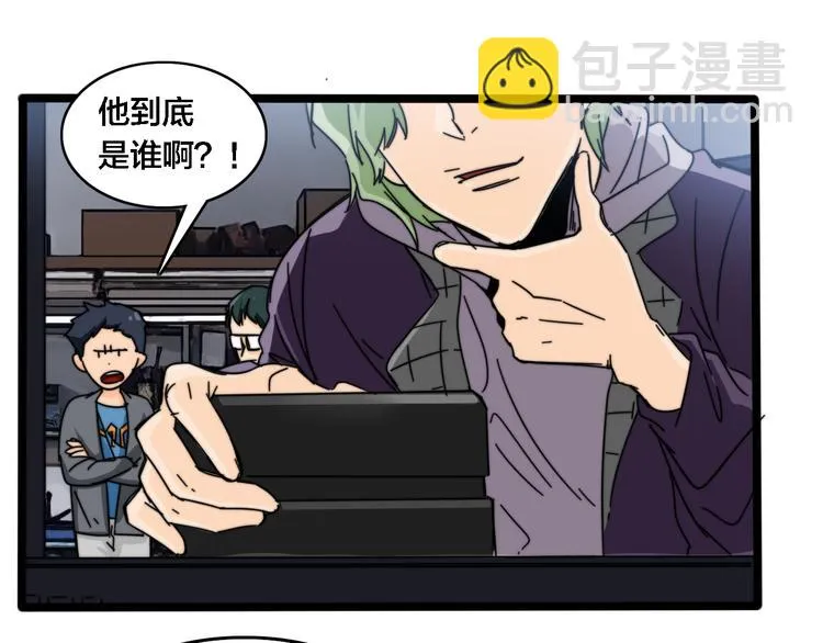 第42话 挑衅 第64页