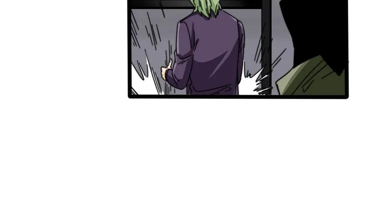 第42话 挑衅 第66页