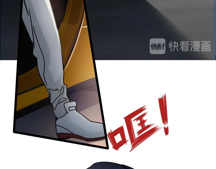 第43话 应战 第21页