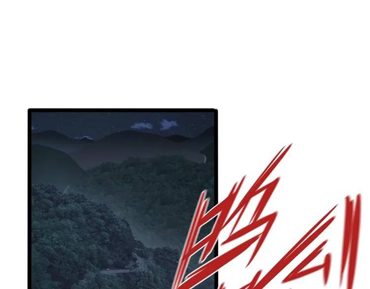 第44话 狩猎 第37页