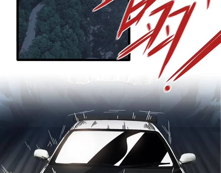 第44话 狩猎 第38页