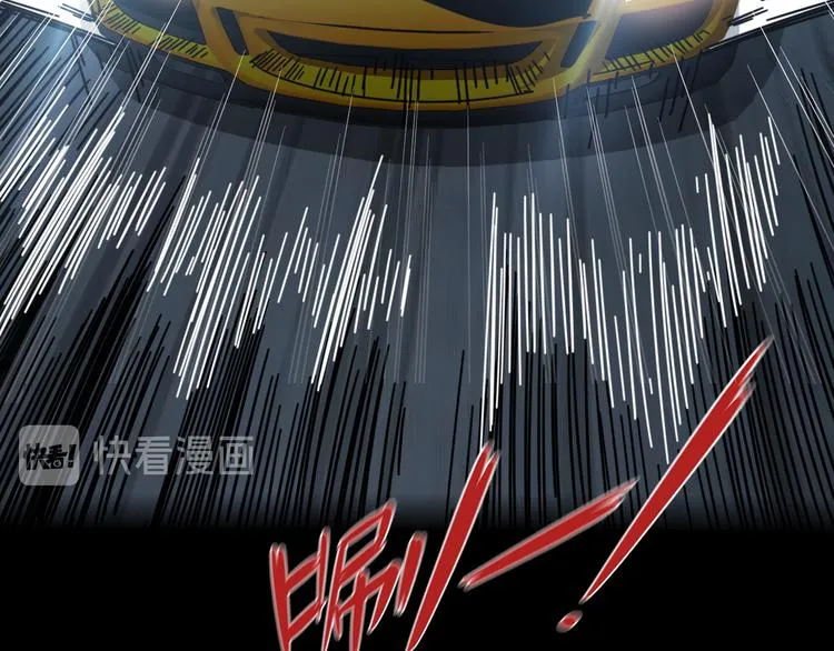 第44话 狩猎 第49页