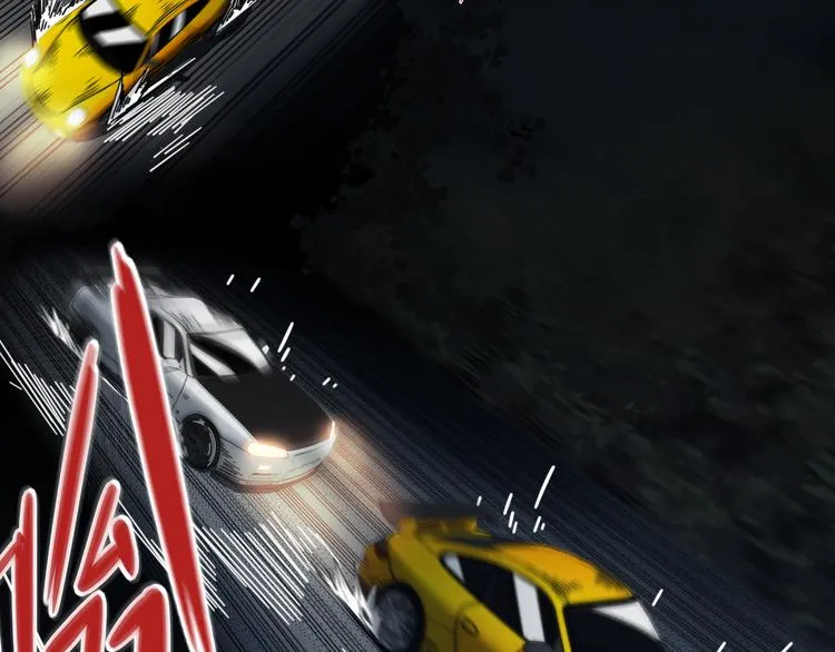 第44话 狩猎 第51页