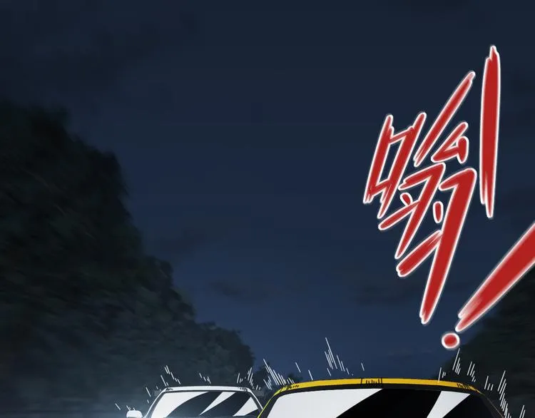 第44话 狩猎 第54页