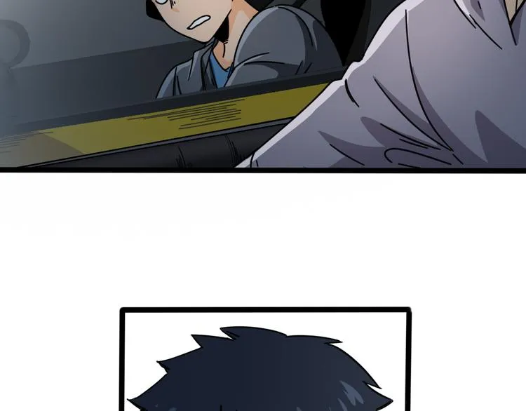 第46话 车祸 第23页