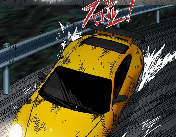 第46话 车祸 第32页