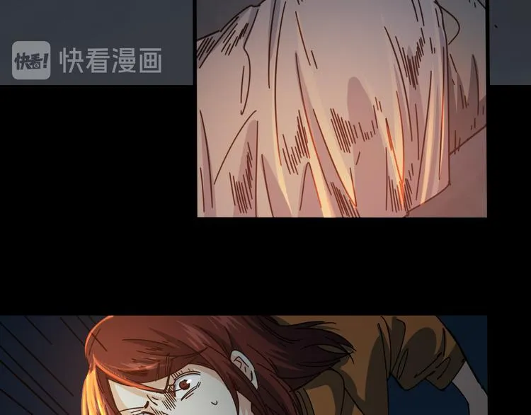 第47话 筱叶的回忆 第42页