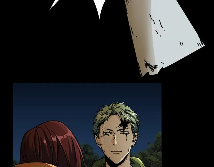 第47话 筱叶的回忆 第57页