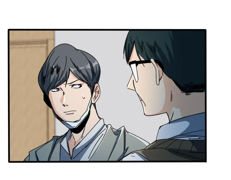 第47话 筱叶的回忆 第67页