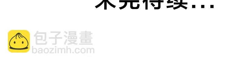 第47话 筱叶的回忆 第81页