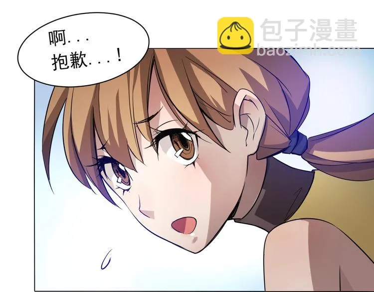 第42话 再次相见！ 第15页