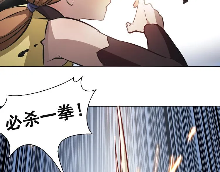 第42话 再次相见！ 第46页