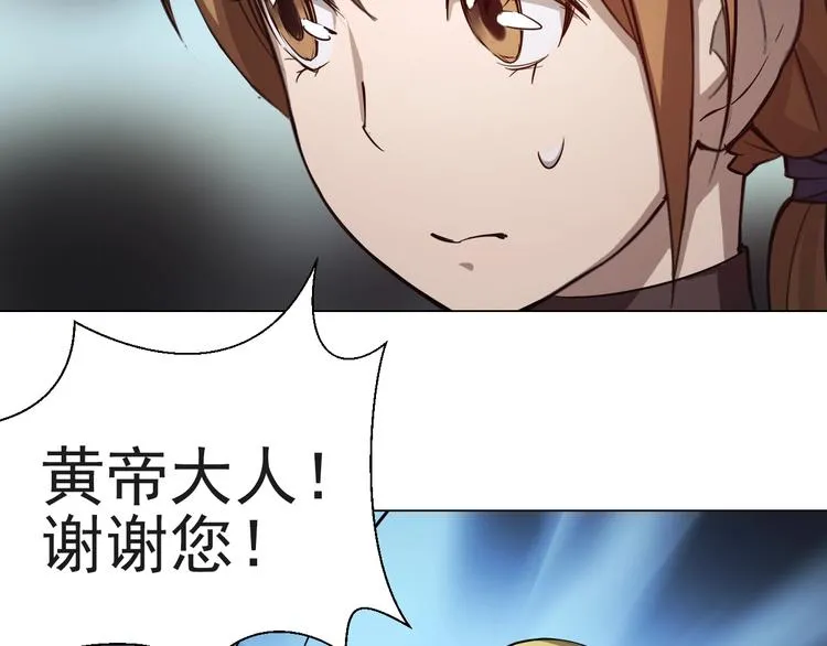 第39话 回归！ 第12页