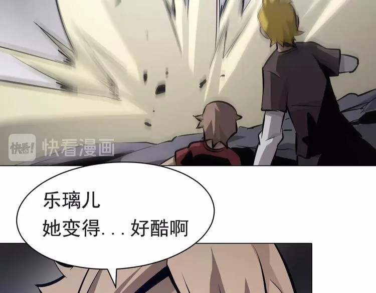 第39话 回归！ 第92页