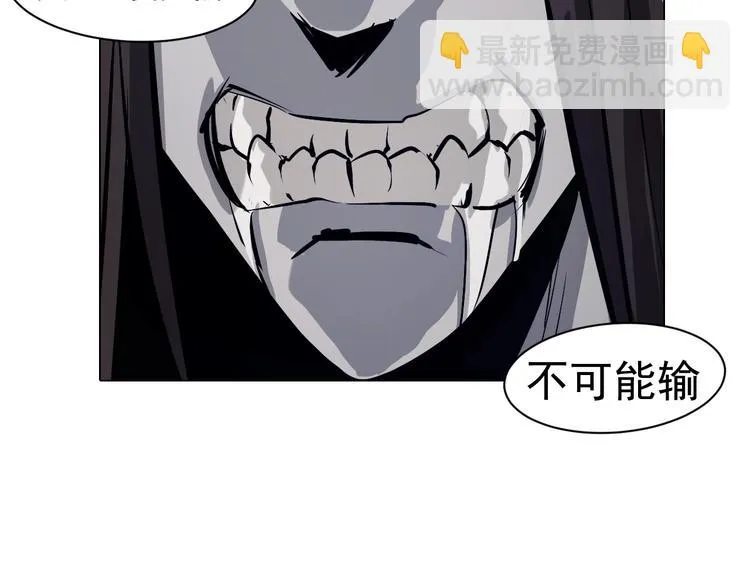 第37话 九天玄女! 第59页