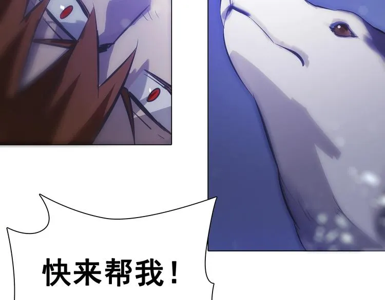第35话 二哈救主！ 第74页