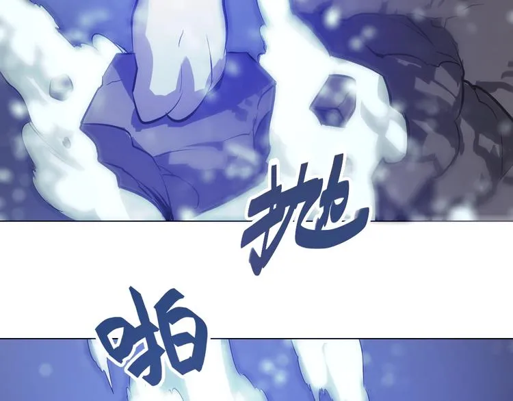 第35话 二哈救主！ 第85页