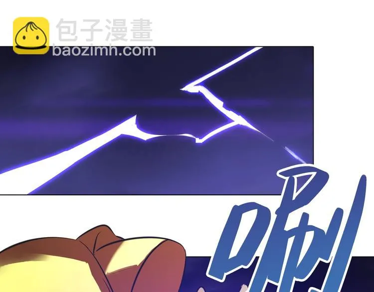 第31话 神秘人的身份？ 第4页