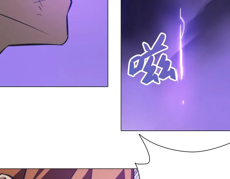 第31话 神秘人的身份？ 第9页