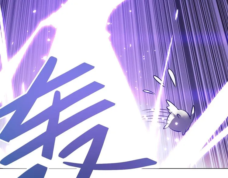 第31话 神秘人的身份？ 第12页