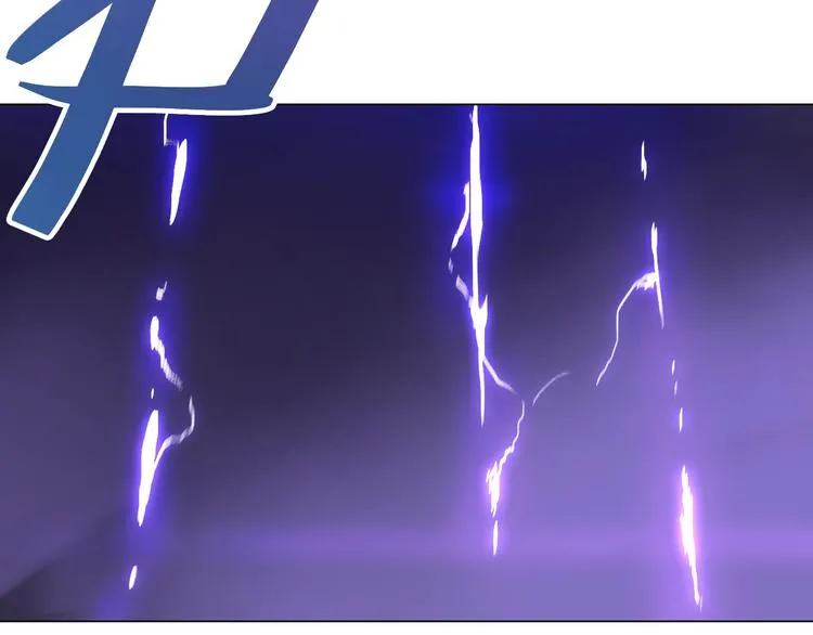 第31话 神秘人的身份？ 第13页