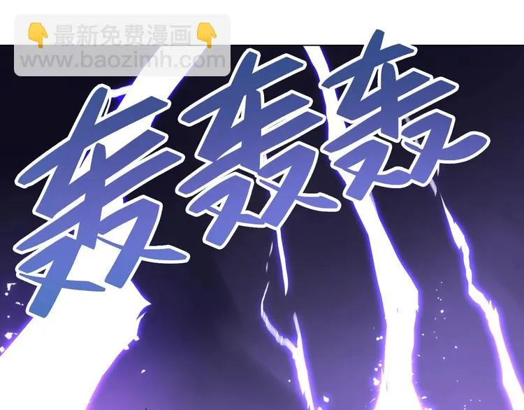 第31话 神秘人的身份？ 第14页
