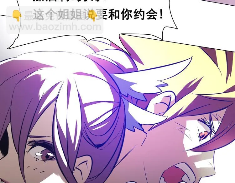 第31话 神秘人的身份？ 第17页