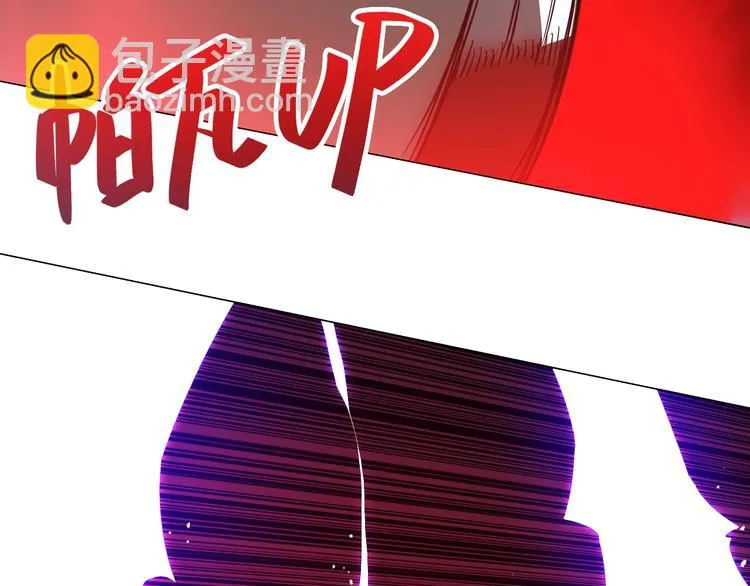 第31话 神秘人的身份？ 第19页