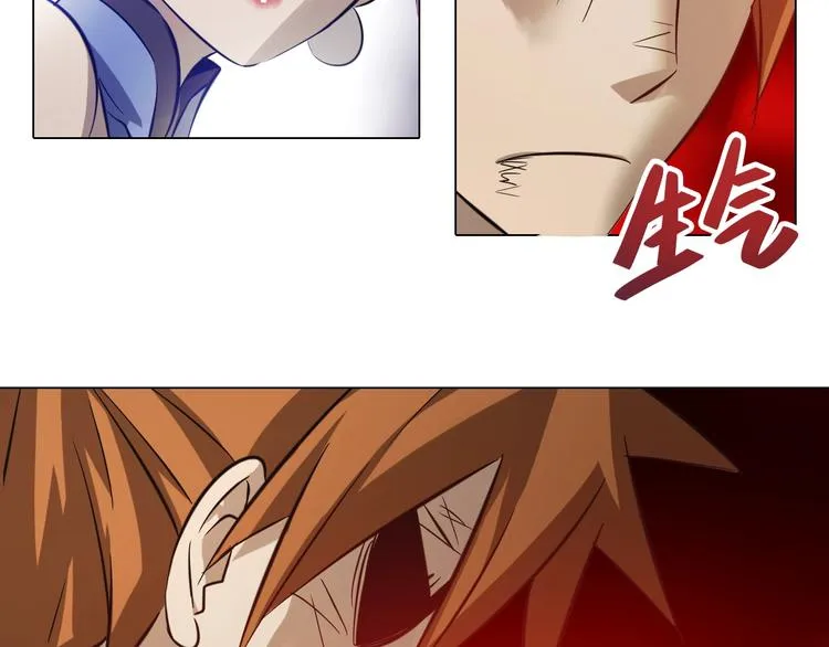 第31话 神秘人的身份？ 第25页