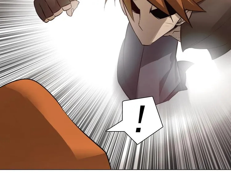 第31话 神秘人的身份？ 第44页