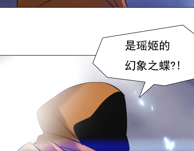 第31话 神秘人的身份？ 第51页